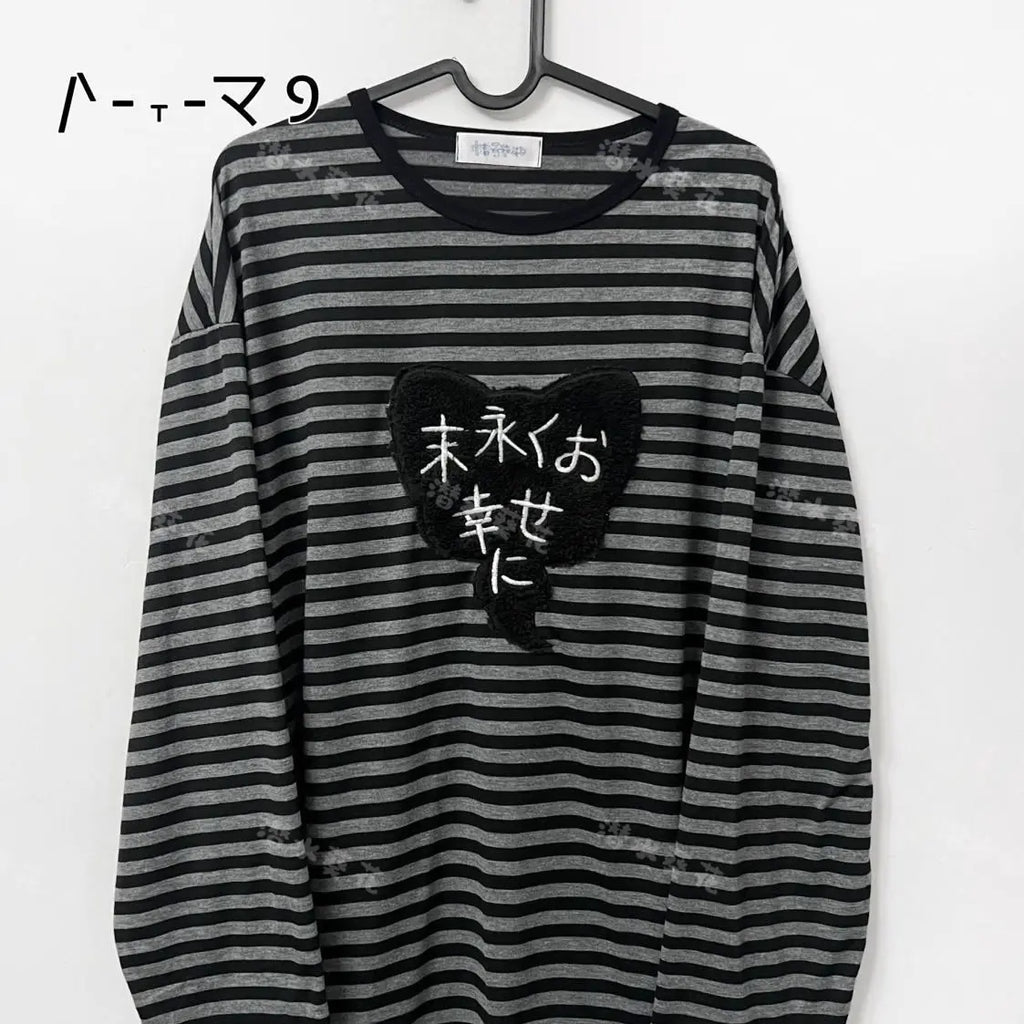 Striped Long-Sleeve Shirt with Heart Appliqué