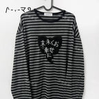 Striped Long-Sleeve Shirt with Heart Appliqué
