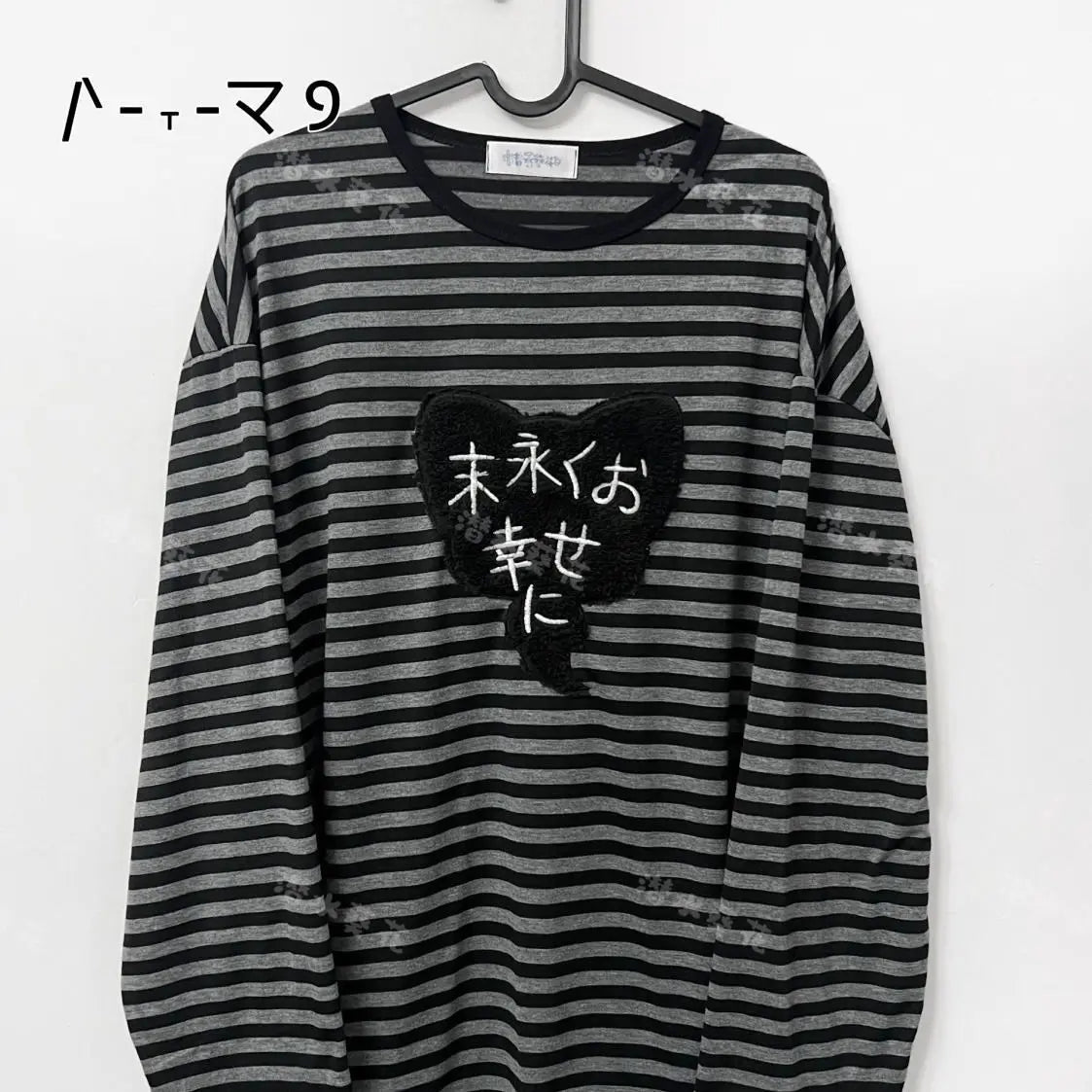 Striped Long-Sleeve Shirt with Heart Appliqué