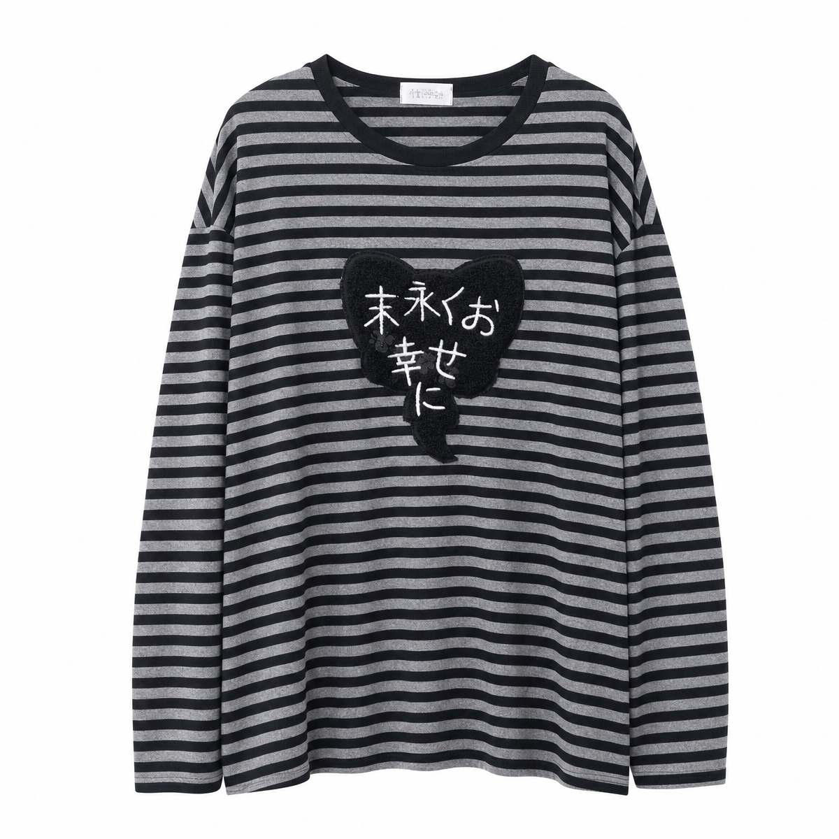 Gray Striped Long-Sleeve Top with Embroidered Heart Graphic